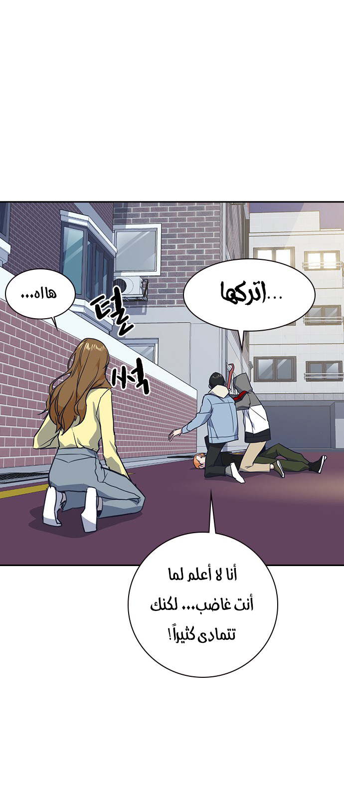 Read Study group AR Manga Online