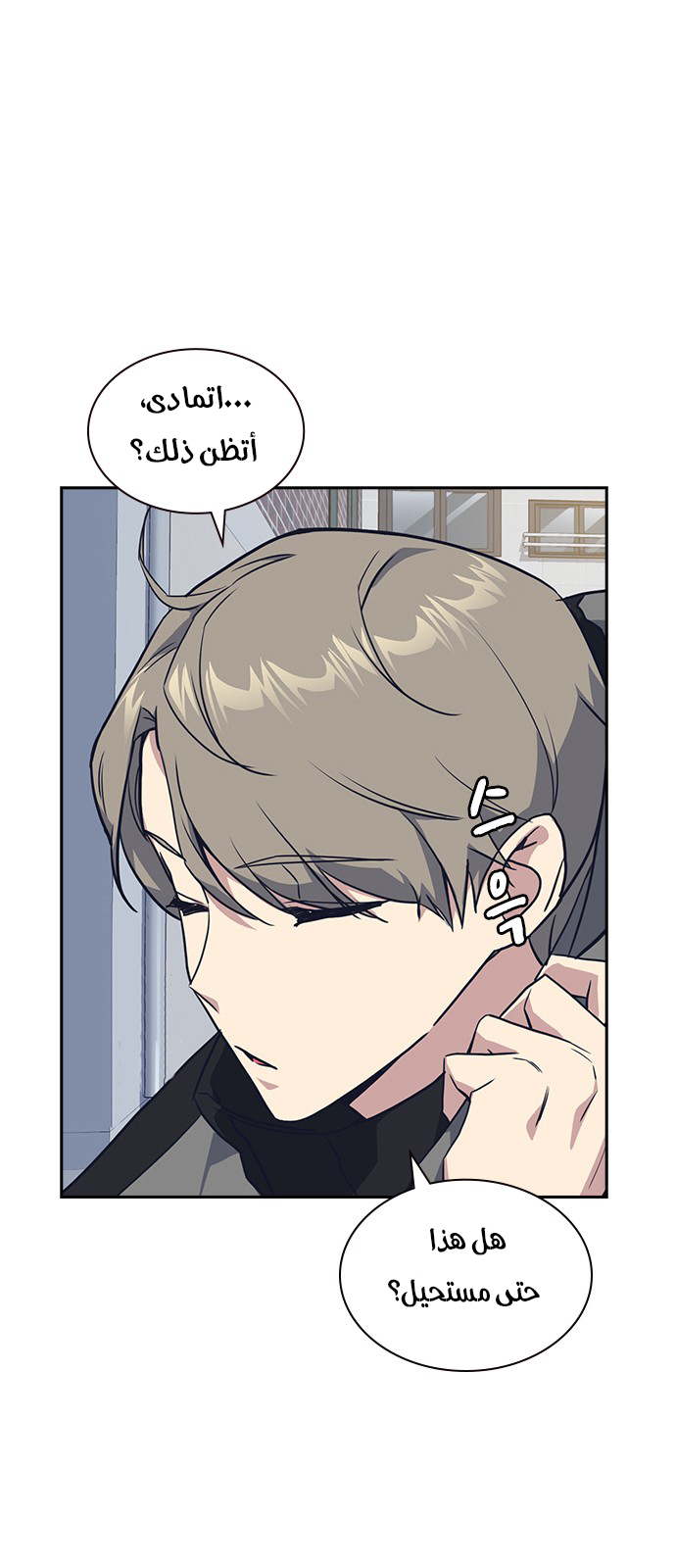 Read Study group AR Manga Online
