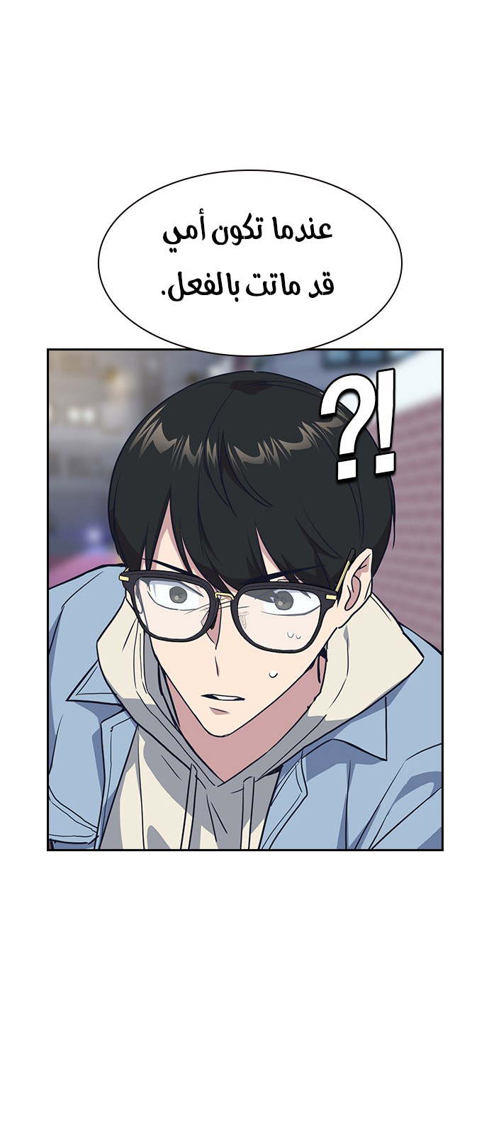 Read Study group AR Manga Online