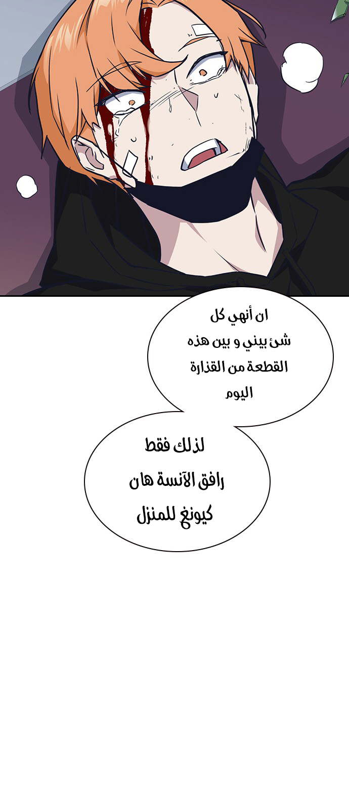 Read Study group AR Manga Online