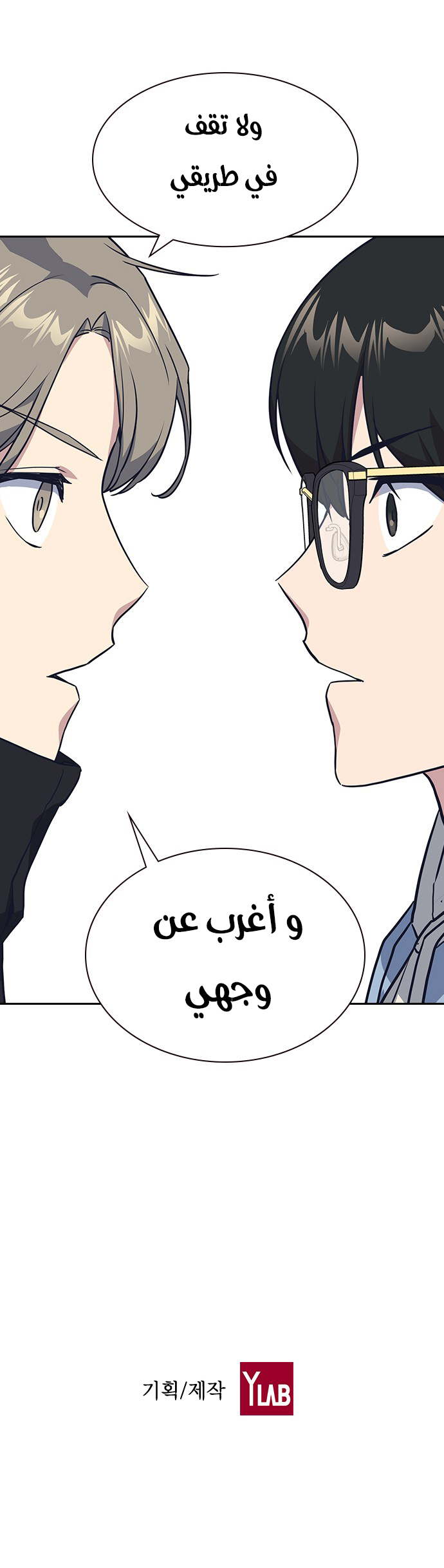 Read Study group AR Manga Online