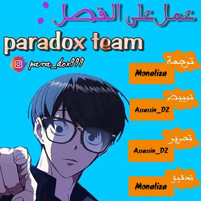 Read Study group AR Manga Online