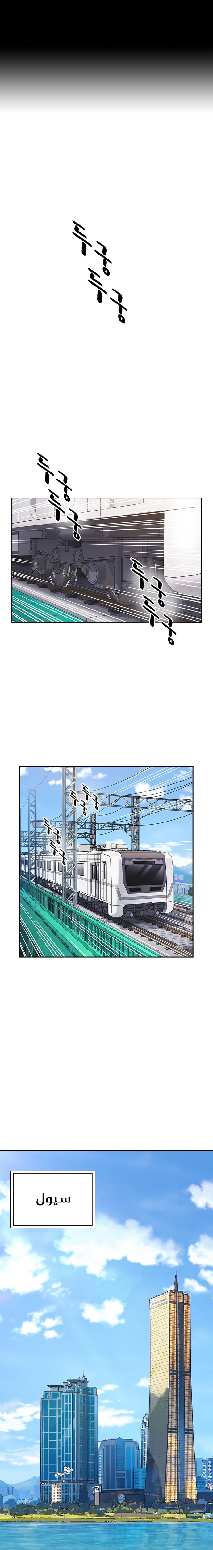Read Study group AR Manga Online