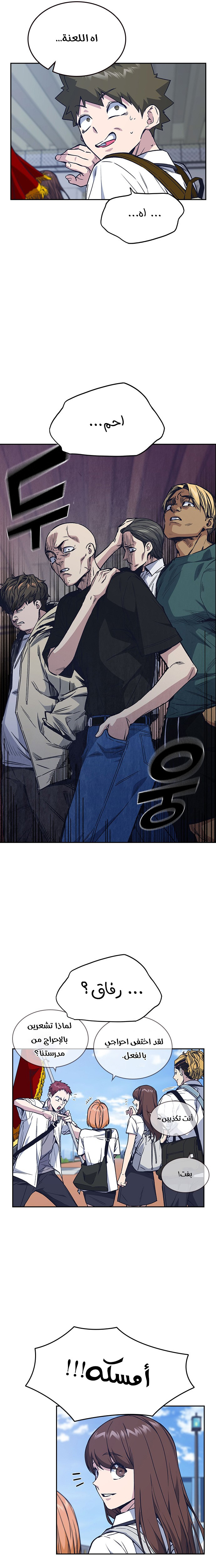 Read Study group AR Manga Online
