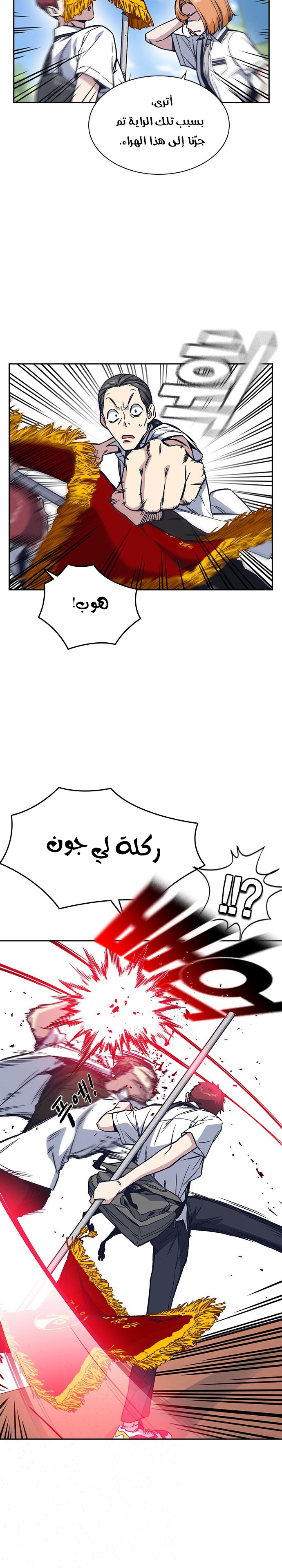 Read Study group AR Manga Online