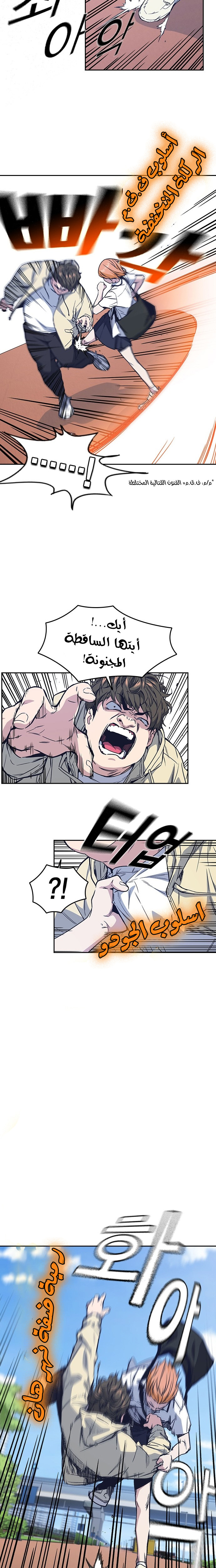Read Study group AR Manga Online