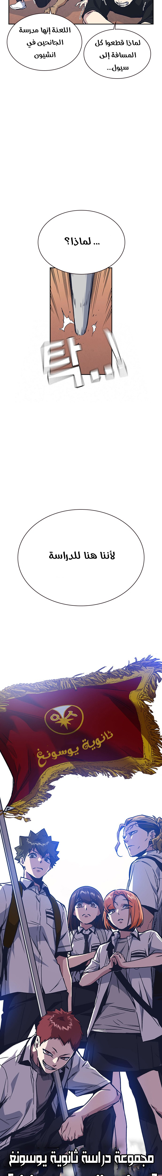 Read Study group AR Manga Online