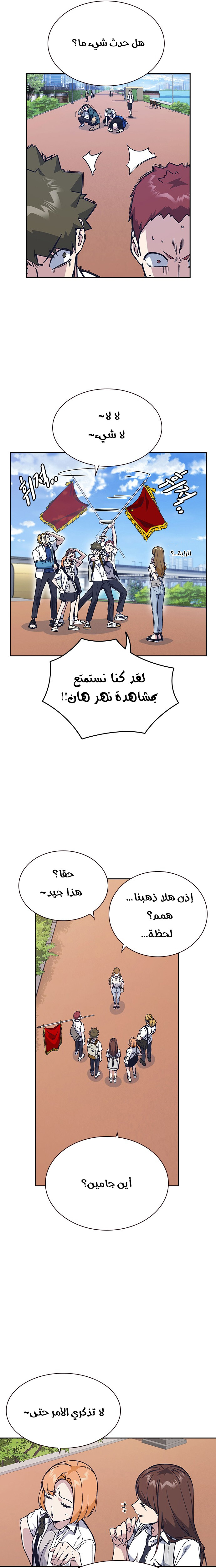 Read Study group AR Manga Online