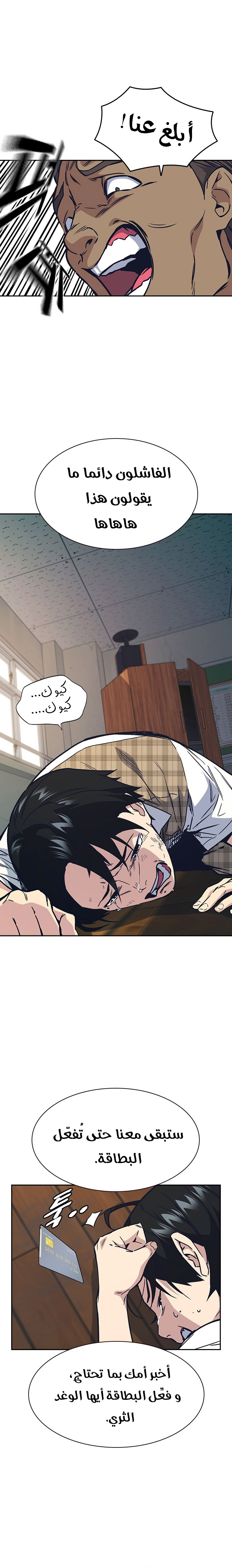 Read Study group AR Manga Online