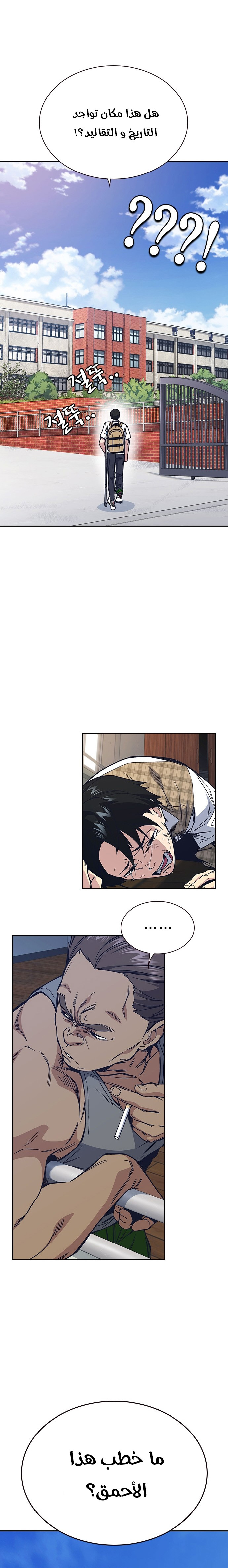 Read Study group AR Manga Online