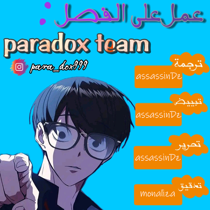Read Study group AR Manga Online
