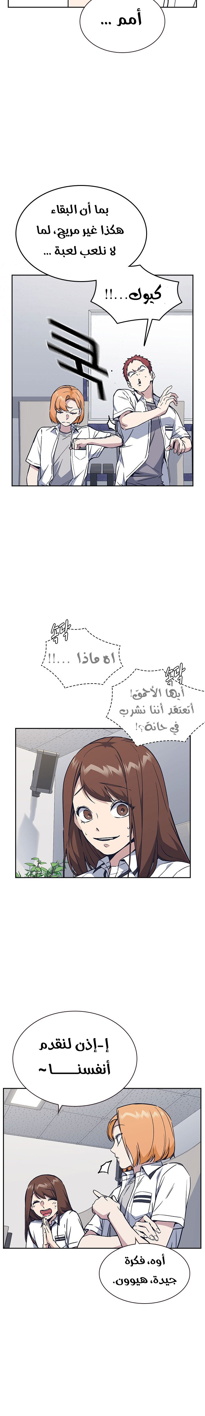 Read Study group AR Manga Online