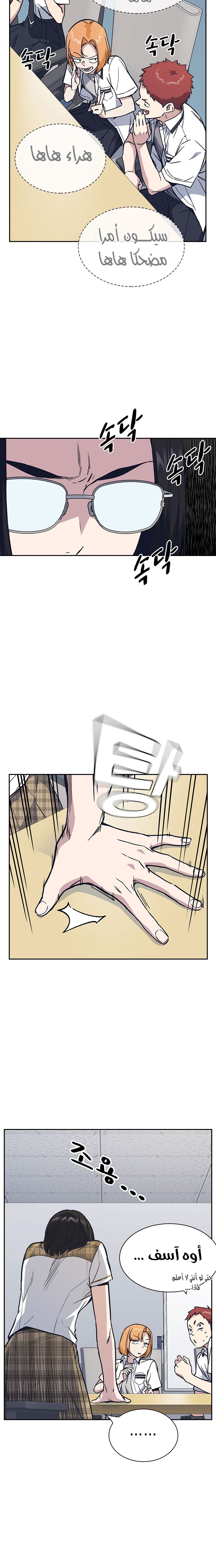 Read Study group AR Manga Online