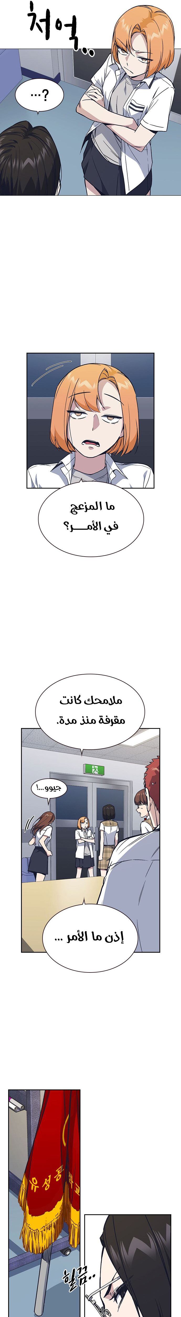 Read Study group AR Manga Online