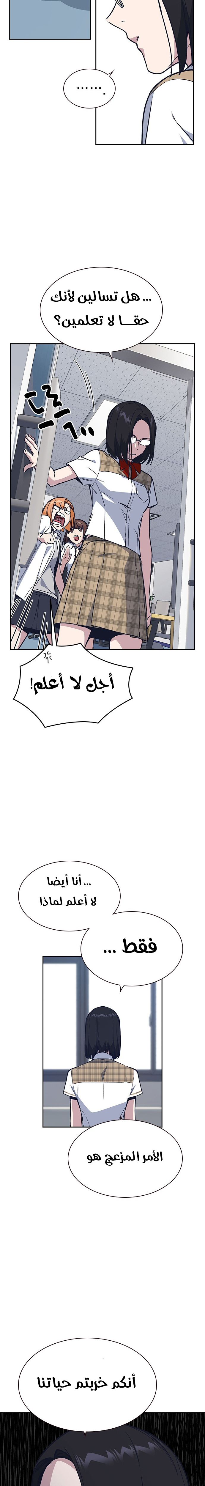 Read Study group AR Manga Online