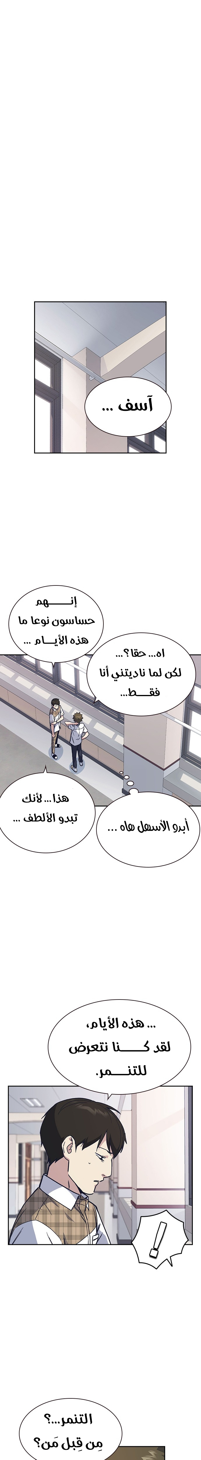 Read Study group AR Manga Online
