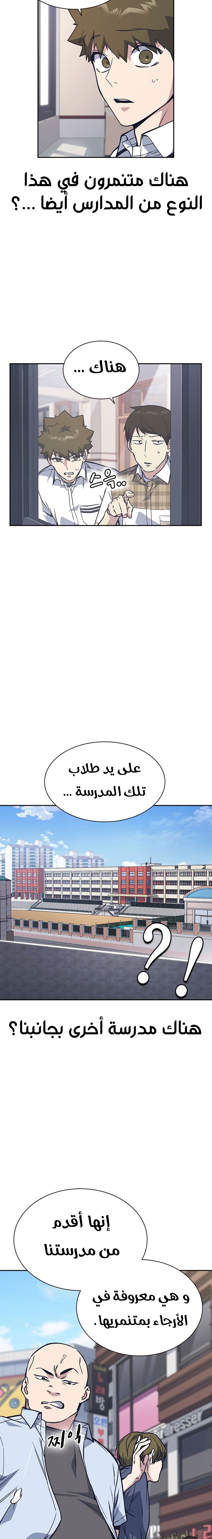 Read Study group AR Manga Online