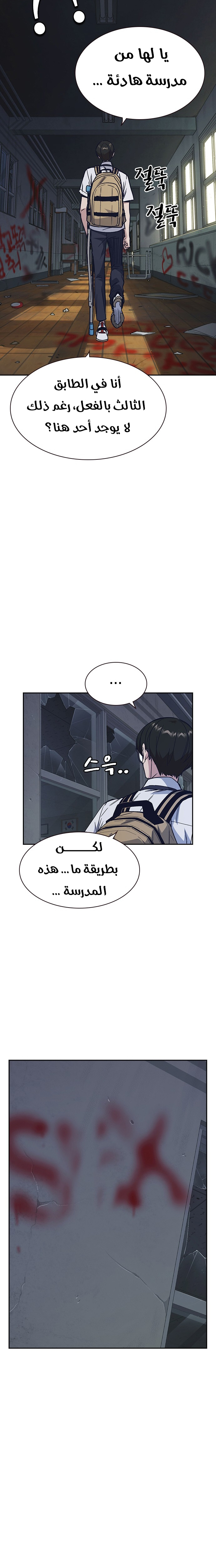 Read Study group AR Manga Online