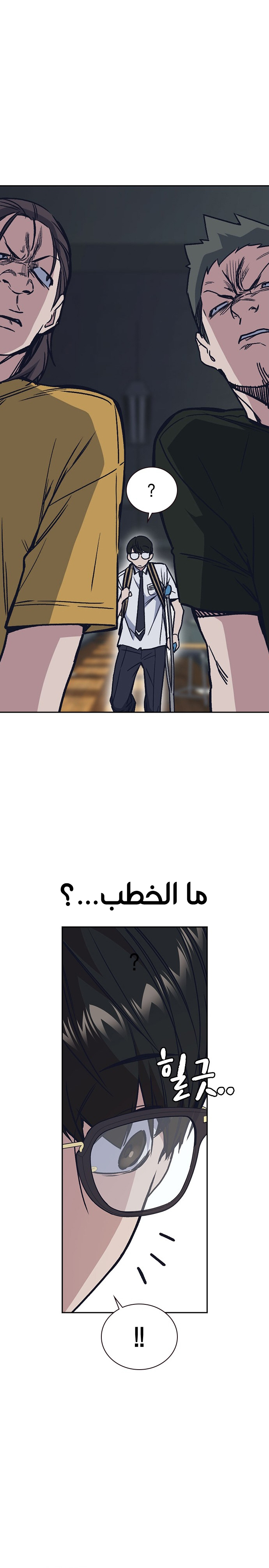 Read Study group AR Manga Online