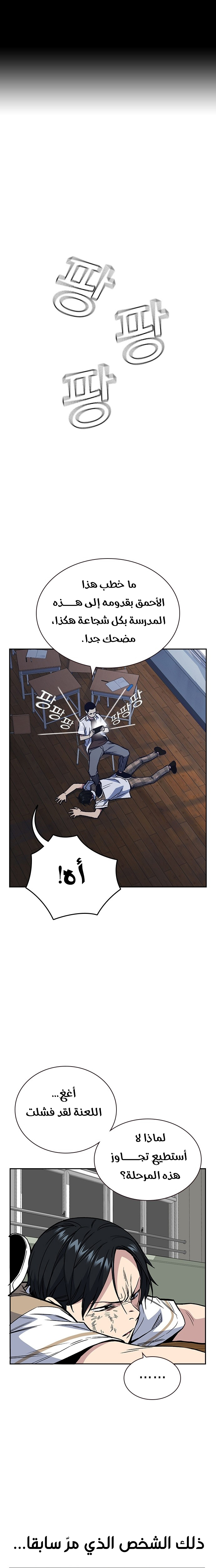 Read Study group AR Manga Online