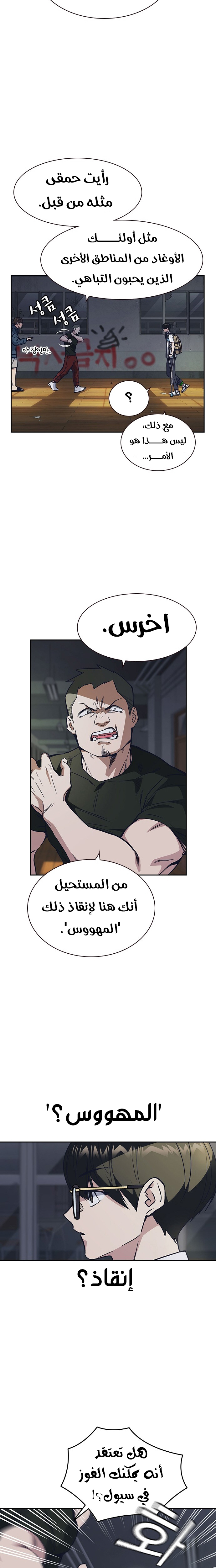 Read Study group AR Manga Online
