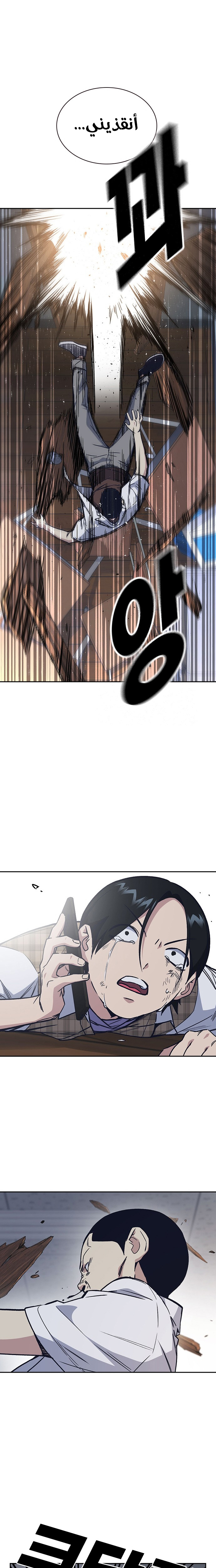 Read Study group AR Manga Online