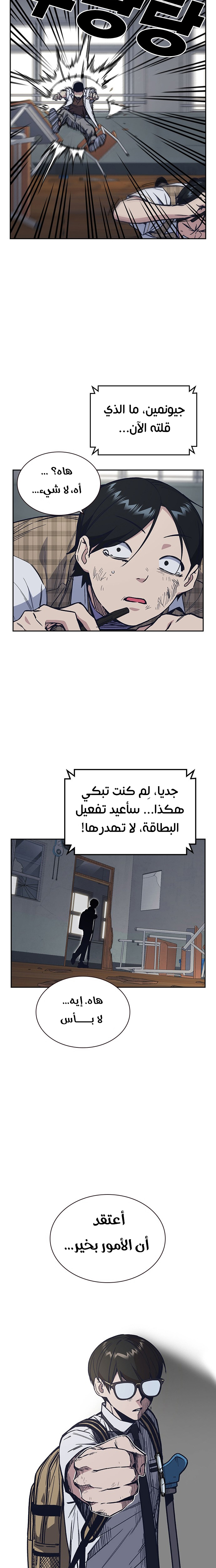 Read Study group AR Manga Online