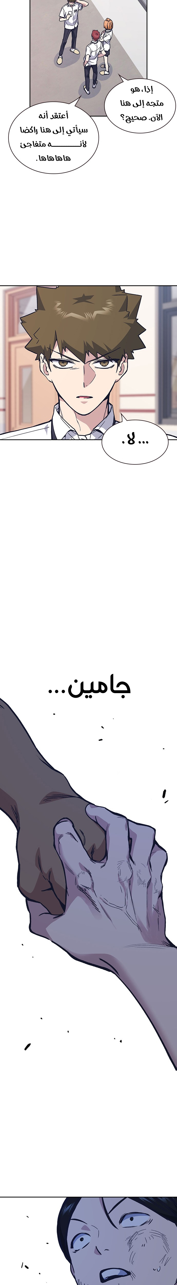 Read Study group AR Manga Online