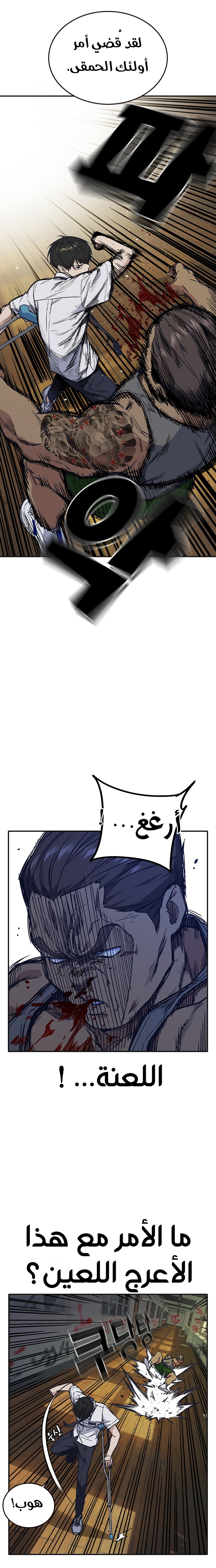 Read Study group AR Manga Online