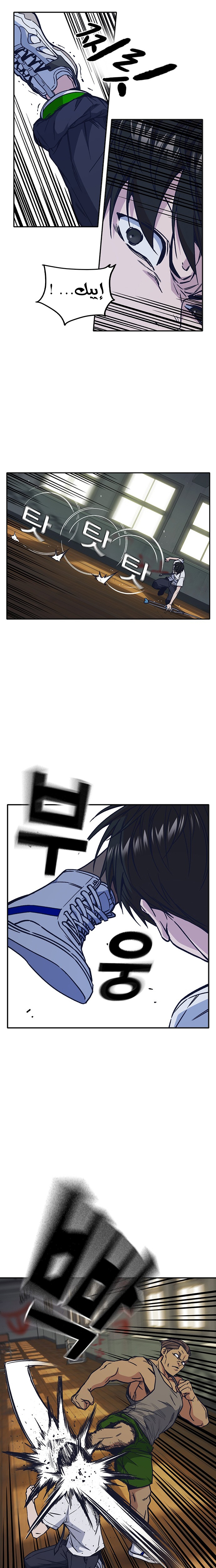 Read Study group AR Manga Online