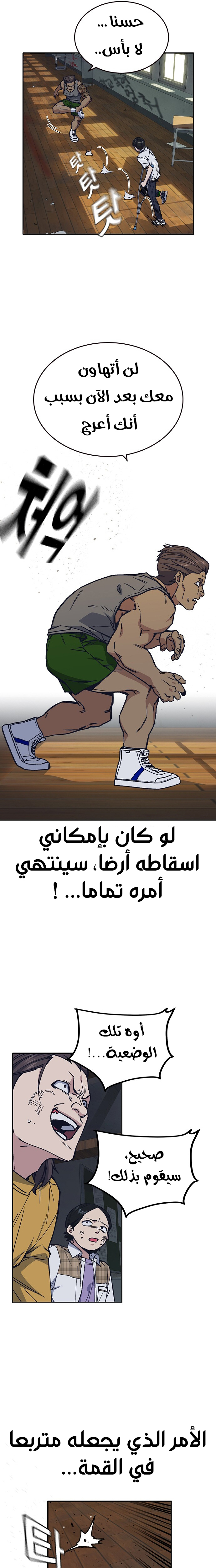 Read Study group AR Manga Online