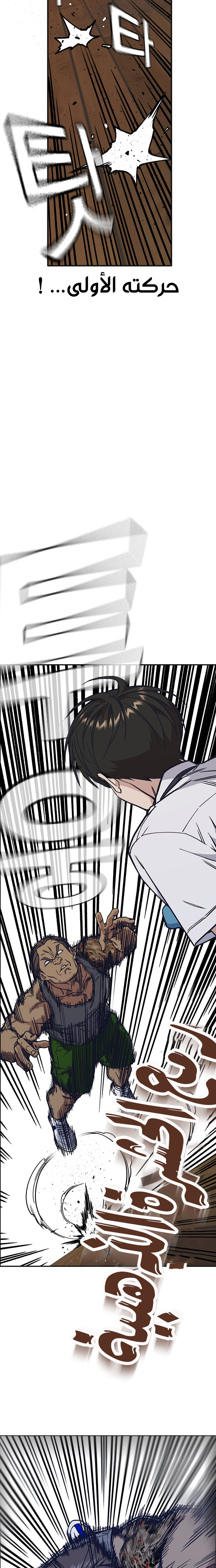 Read Study group AR Manga Online