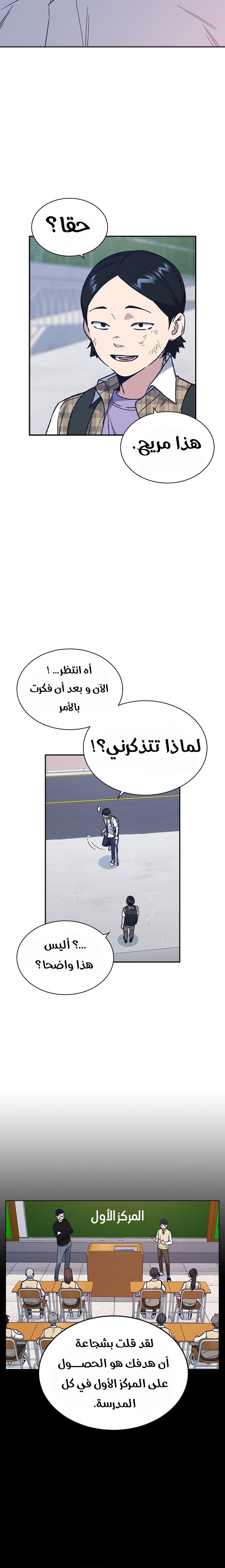 Read Study group AR Manga Online