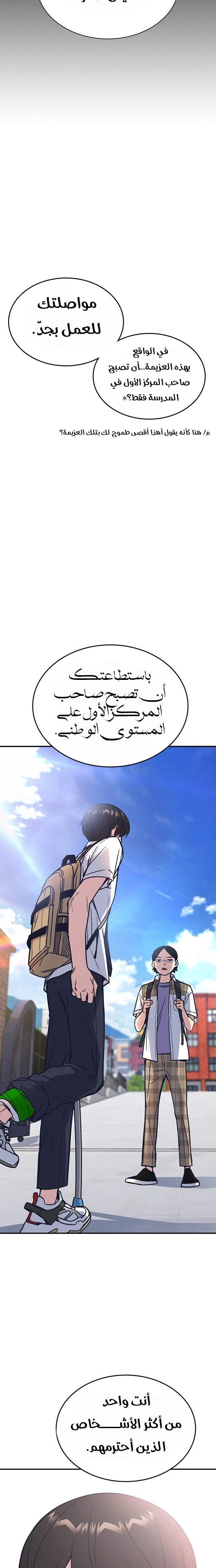 Read Study group AR Manga Online