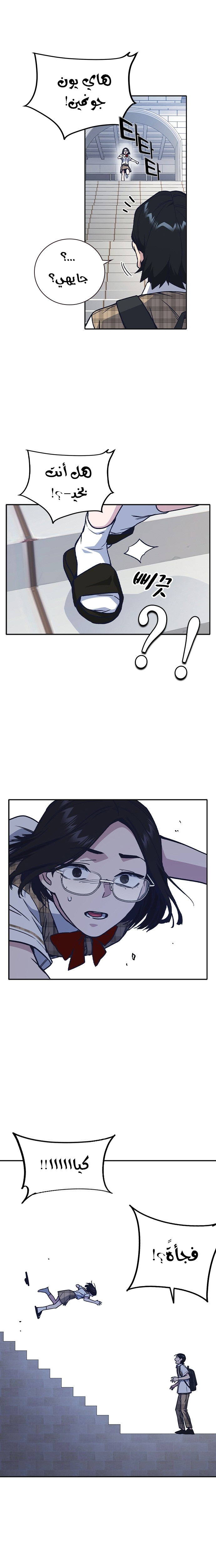 Read Study group AR Manga Online