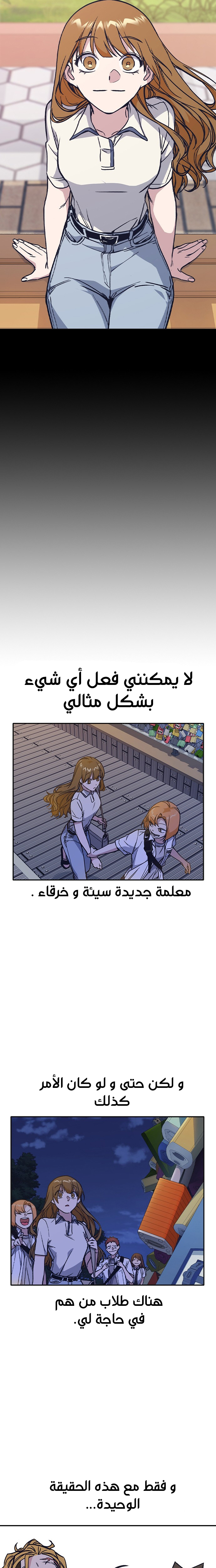 Read Study group AR Manga Online