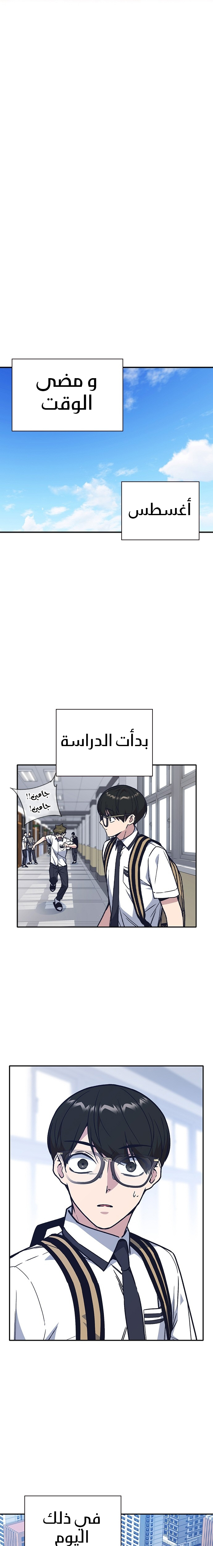 Read Study group AR Manga Online