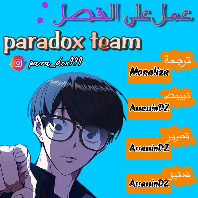 Read Study group AR Manga Online