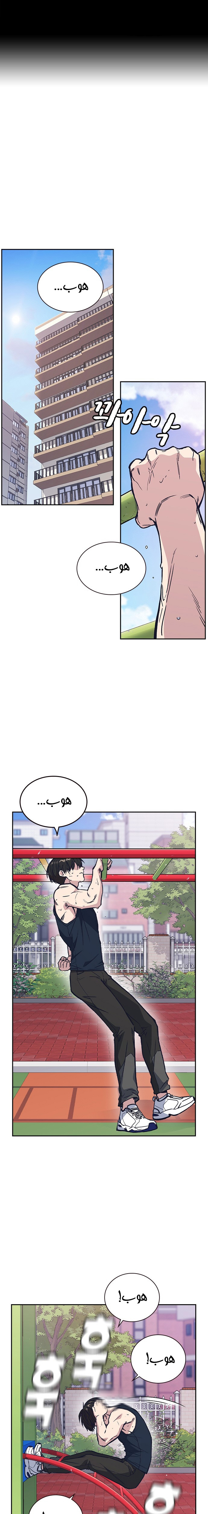 Read Study group AR Manga Online