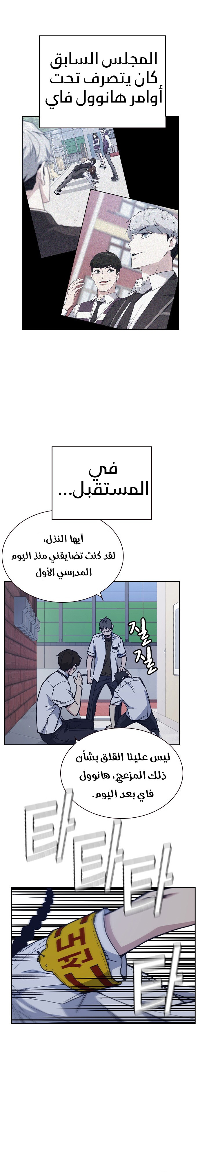 Read Study group AR Manga Online