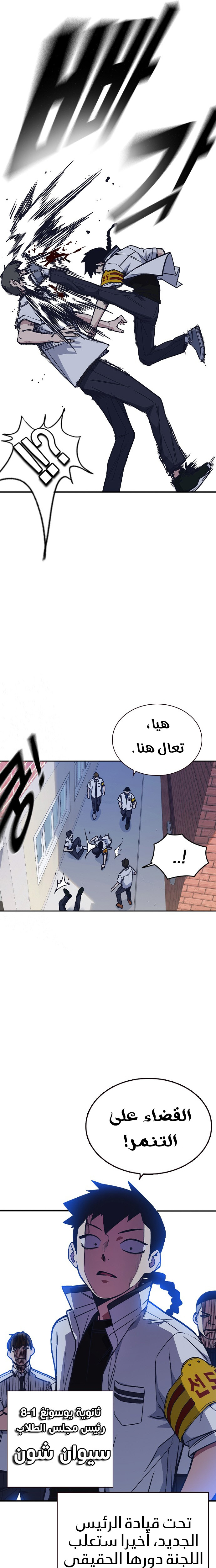 Read Study group AR Manga Online