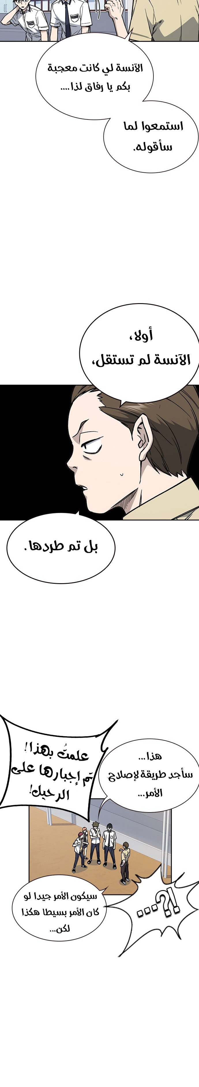 Read Study group AR Manga Online
