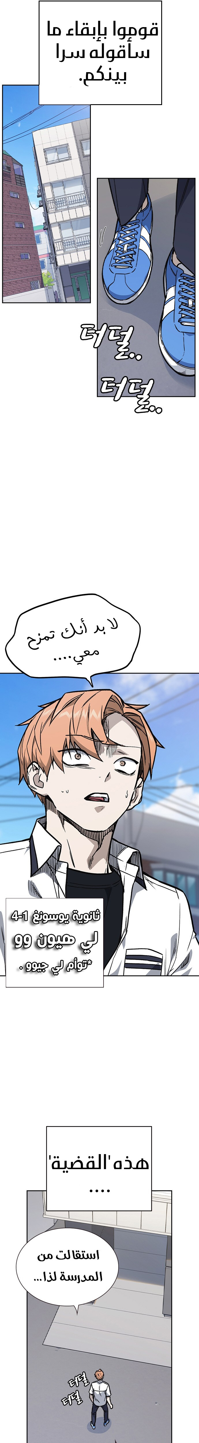 Read Study group AR Manga Online