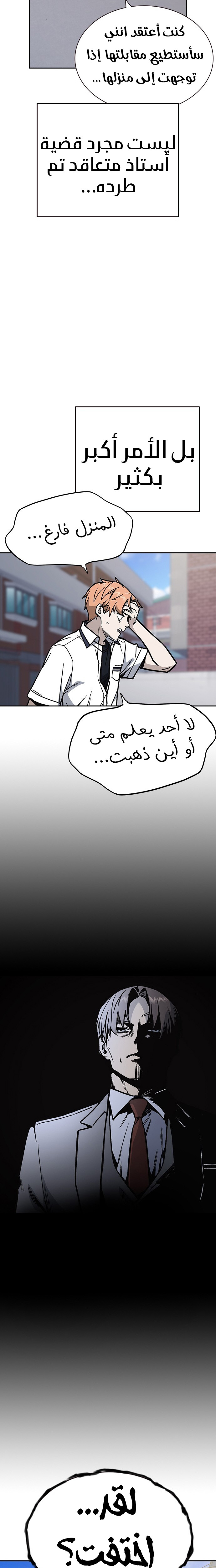 Read Study group AR Manga Online