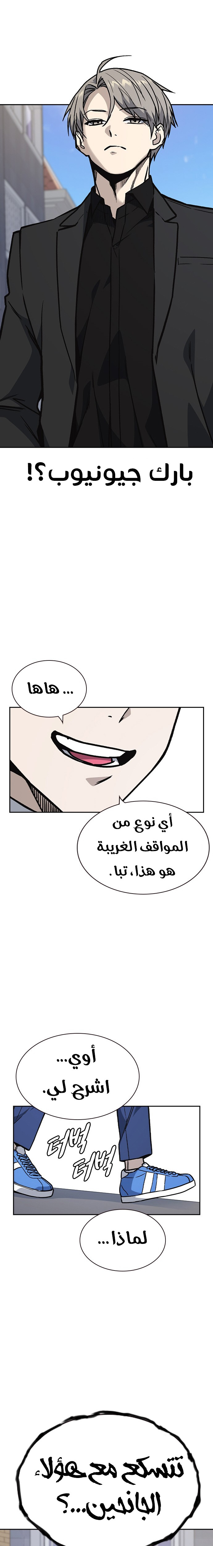 Read Study group AR Manga Online