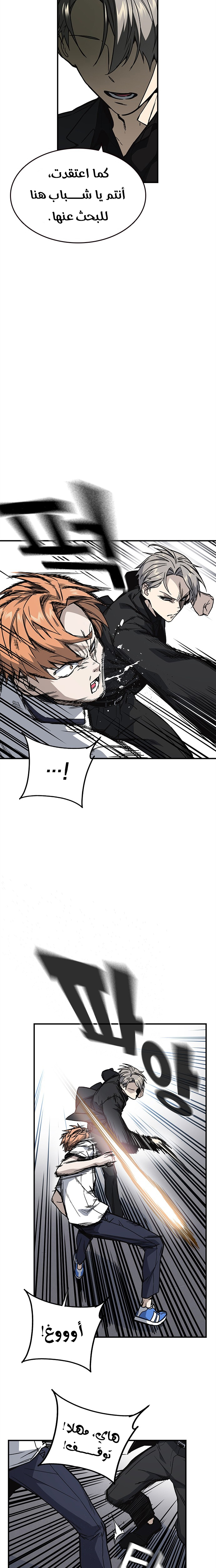 Read Study group AR Manga Online