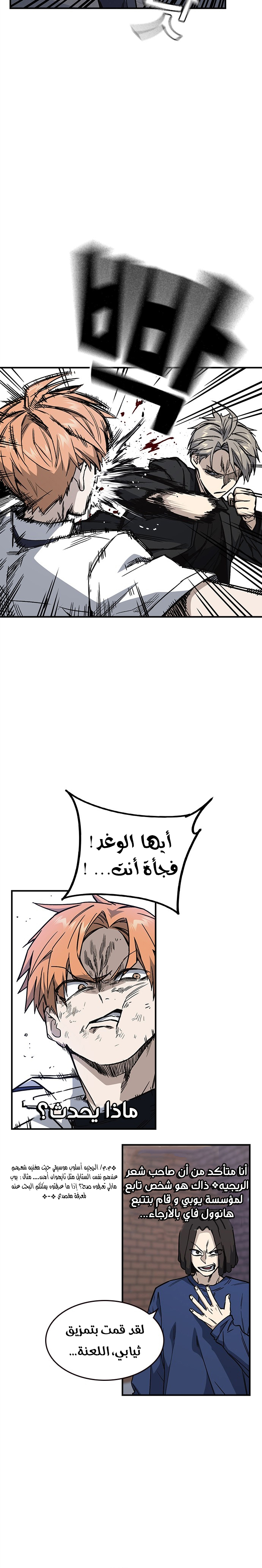 Read Study group AR Manga Online