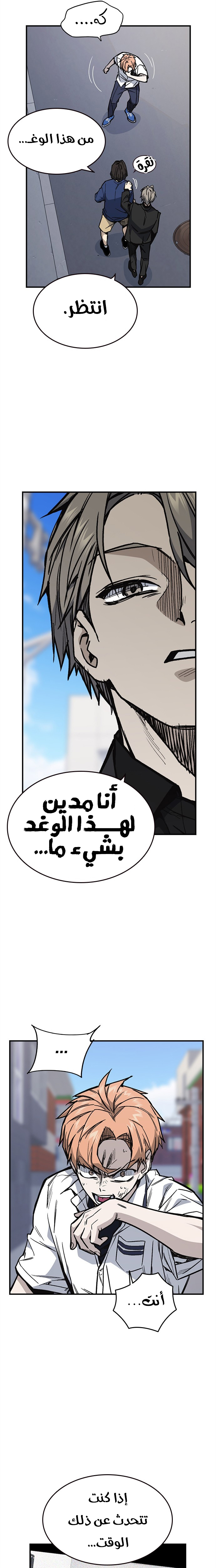 Read Study group AR Manga Online