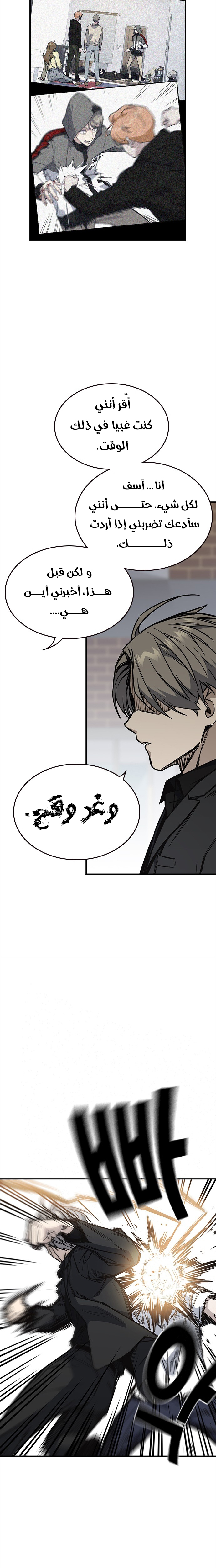 Read Study group AR Manga Online