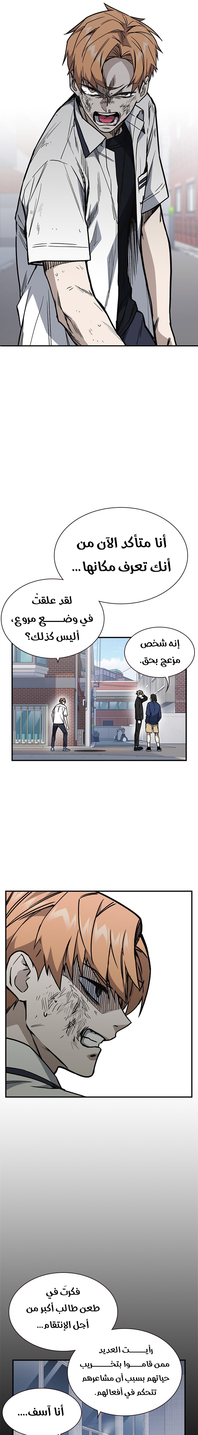 Read Study group AR Manga Online